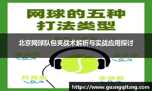 NineGameSports