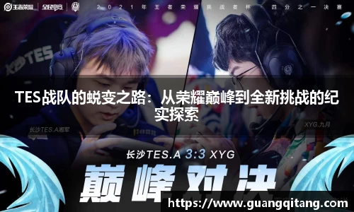 九游NINE GAME