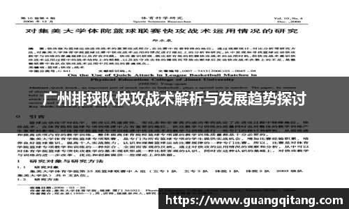 九游·体育