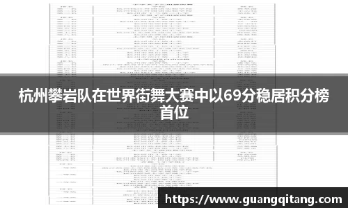 九游·体育