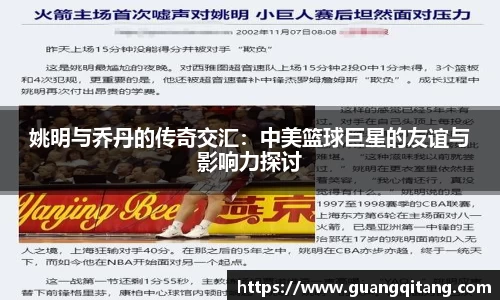 九游·体育