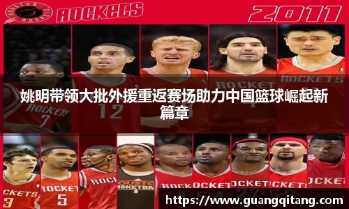九游·体育