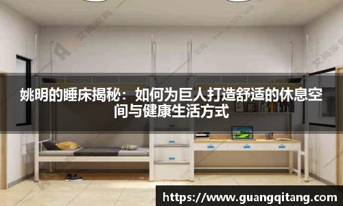 九游·体育