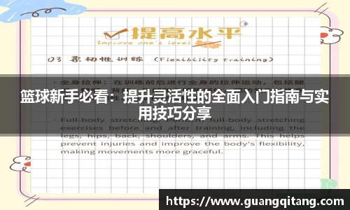 NineGameSports