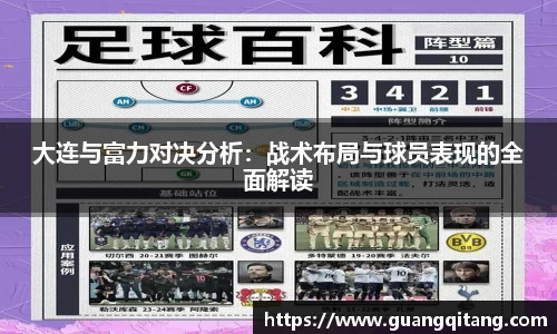 九游体育