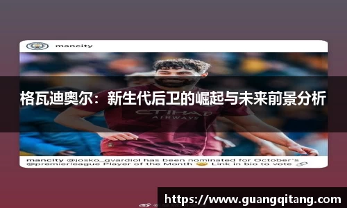 九游体育