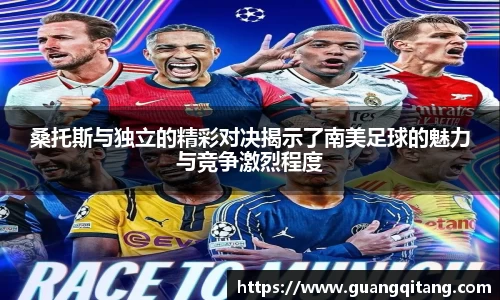 NineGameSports