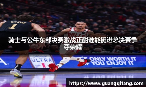 九游体育