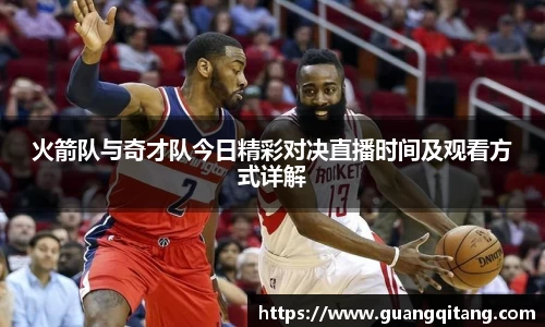 NineGameSports