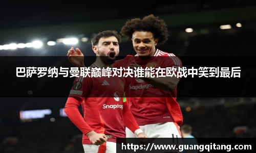 九游体育
