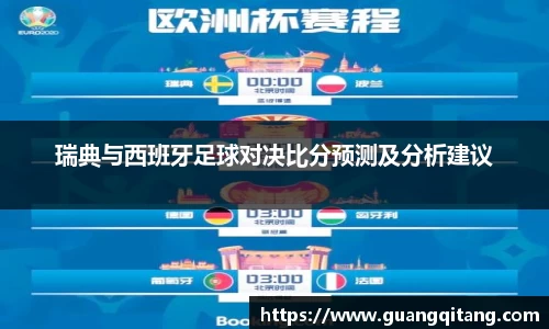 NineGameSports