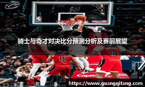 九游体育