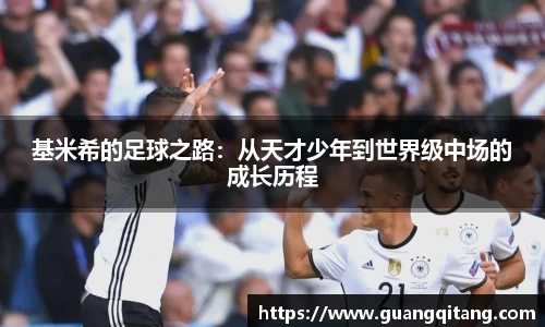 九游体育