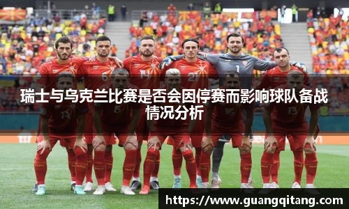 九游体育