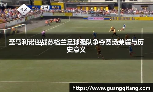 NineGameSports