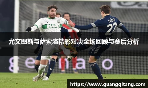 NineGameSports